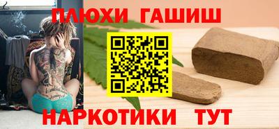 герыч Балашиха