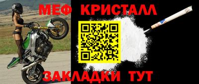 а пвп мука Балаково