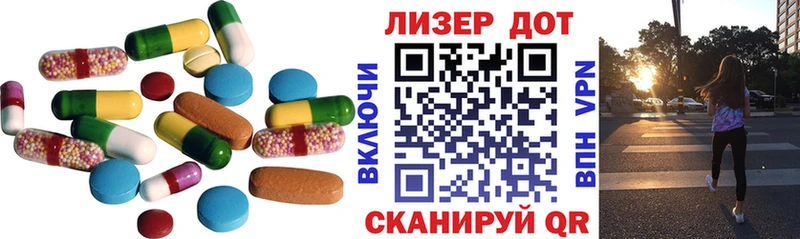 ЛСД экстази кислота  купить наркотик  KRAKEN зеркало  Россошь 