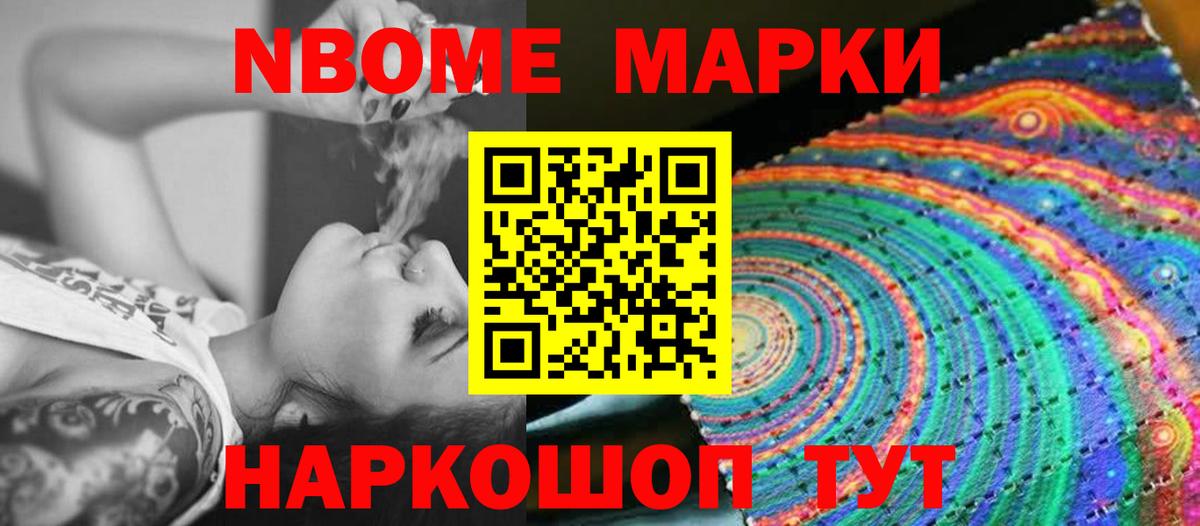 LSD-25 экстази ecstasy  ЛСД экстази кислота  OMG ТОР  Вход с VPN  Россошь 