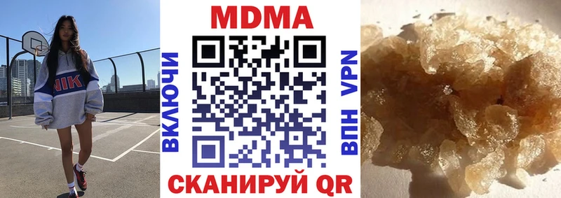 МДМА VHQ Россошь