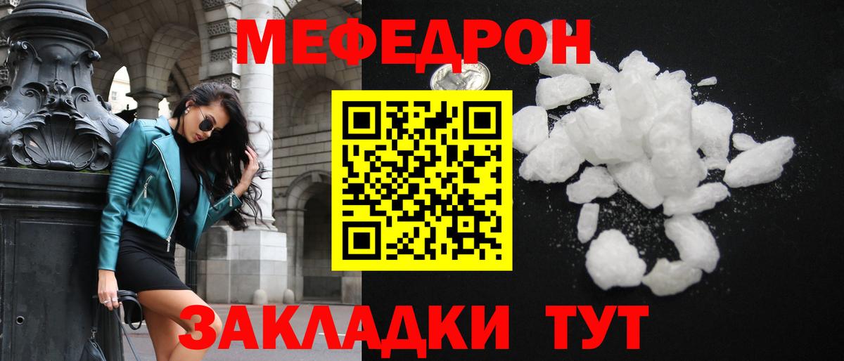 Мефедрон   Россошь  ГАШ  MDMA  Вход с VPN  Конопля  Метамфетамин  КОКАИН  ГАШИШ 