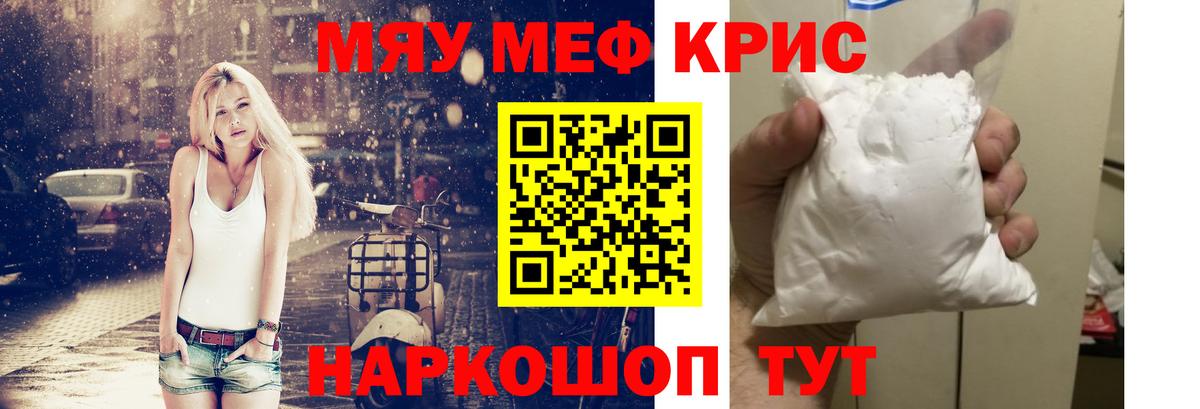 Cocaine Россошь