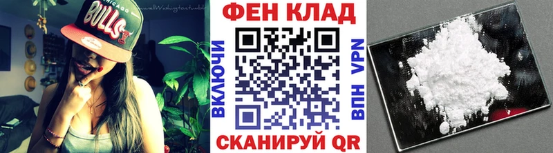 Метамфетамин Декстрометамфетамин 99.9%  hydra ТОР  Россошь 