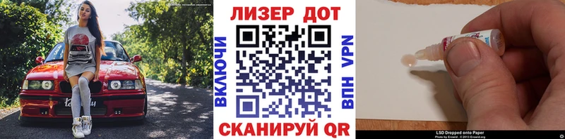 Марки 25I-NBOMe 1,8мг  Россошь 