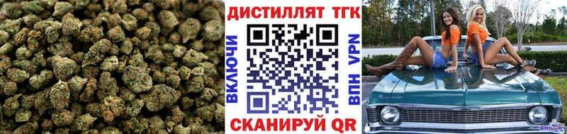 Дистиллят ТГК концентрат  mega зеркало  Россошь  купить наркотики цена 