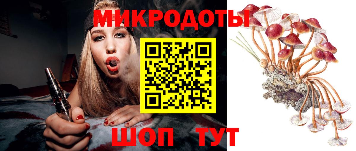 Псилоцибиновые грибы мицелий  Псилоцибиновые грибы MAGIC MUSHROOMS  Вход с VPN  Россошь 