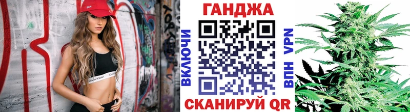 ОМГ ОМГ сайт  Россошь  Канабис марихуана  продажа наркотиков 